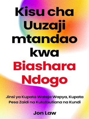 cover image of Kisu cha Uuzaji mtandao kwa Biashara Ndogo